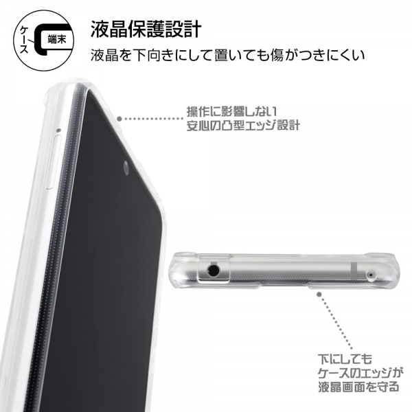 AQUOS R3 ハイブリッド/ブラック
