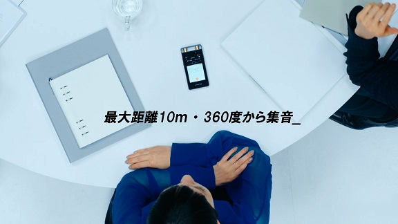 AIライティングレコーダー