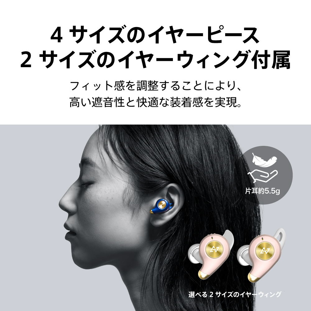 【ワイヤレス(左右分離)/Bluetooth/マイク対応/ノイズキャンセリング対応/パールホワイト】TE-D01q2-WH