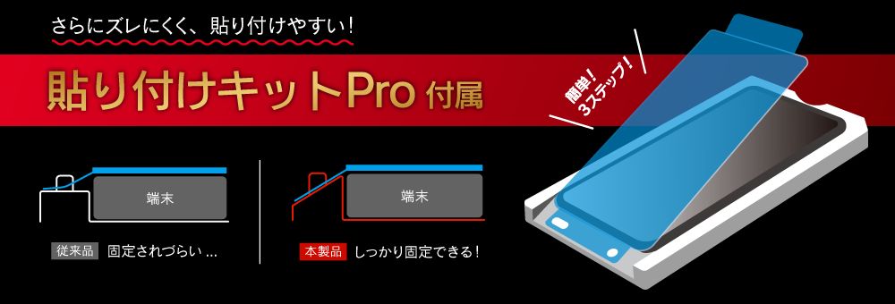 iPhone 12 mini ガラスフィルム ケース干渉ナシ マット