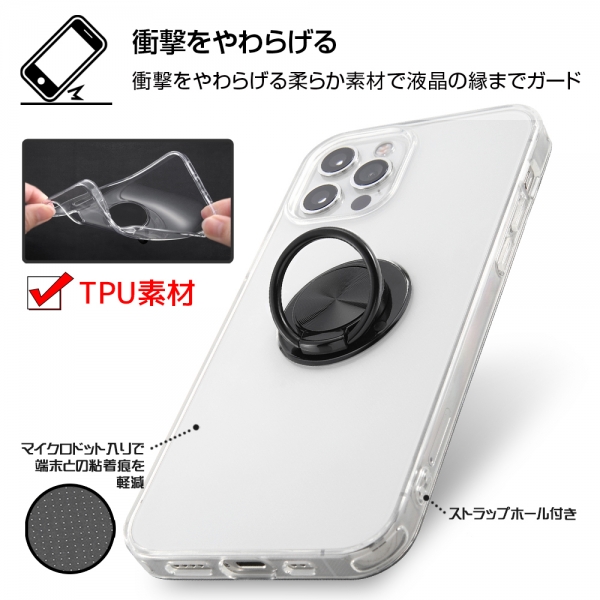 iPhone 12 / 12 Pro TPUソフト リング付/ブラック
