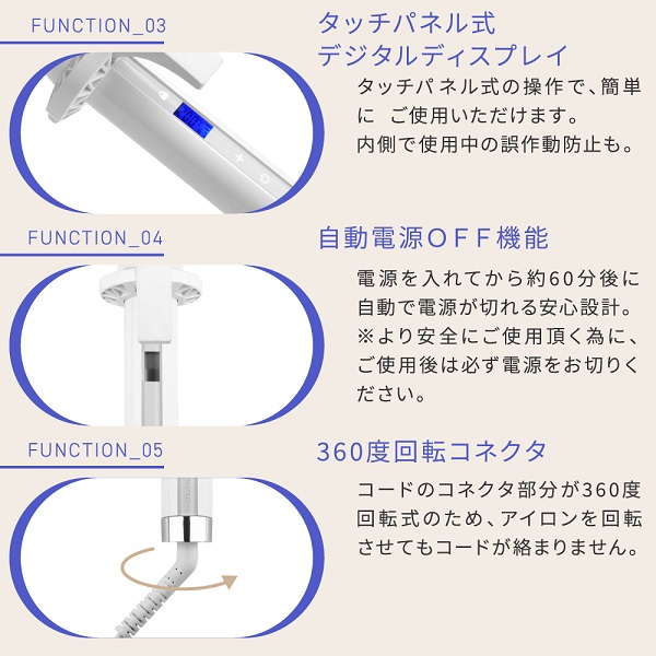 KINUJO KC028 絹女〜KINUJO〜 CURL IRON 28mm パールホワイト