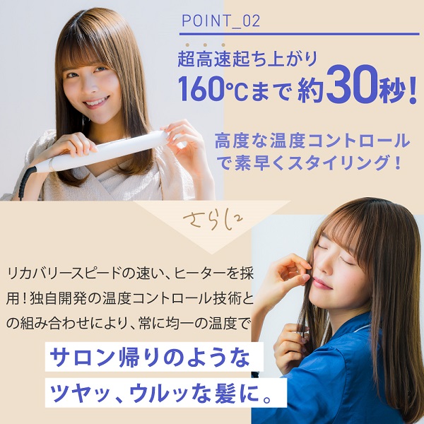 KINUJO DS100-BK ストレートヘアアイロン キヌージョ KINUJO W