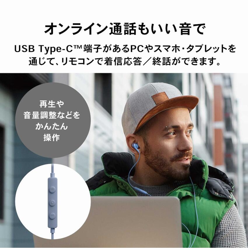 マイク付きイヤホン【有線/USB Type-C/重低音サウンド/ブルー】