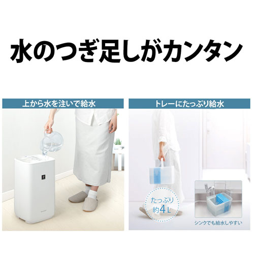 加湿機【ハイパワー750ml/選べる給水/プラズマクラスター】