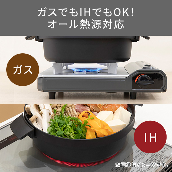 テーブルクッキングポット