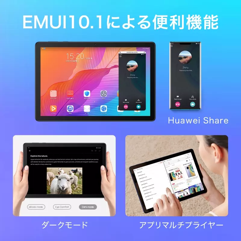 MatePad T10s/AGS3-W09/WIFI/2G+32G/Deepsea Blue