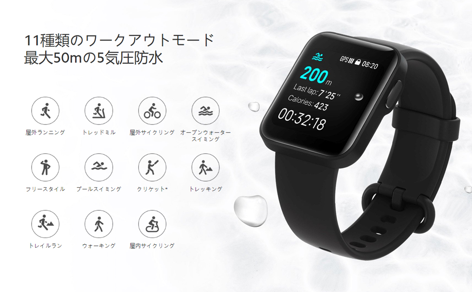 Mi Watch Lite Black
