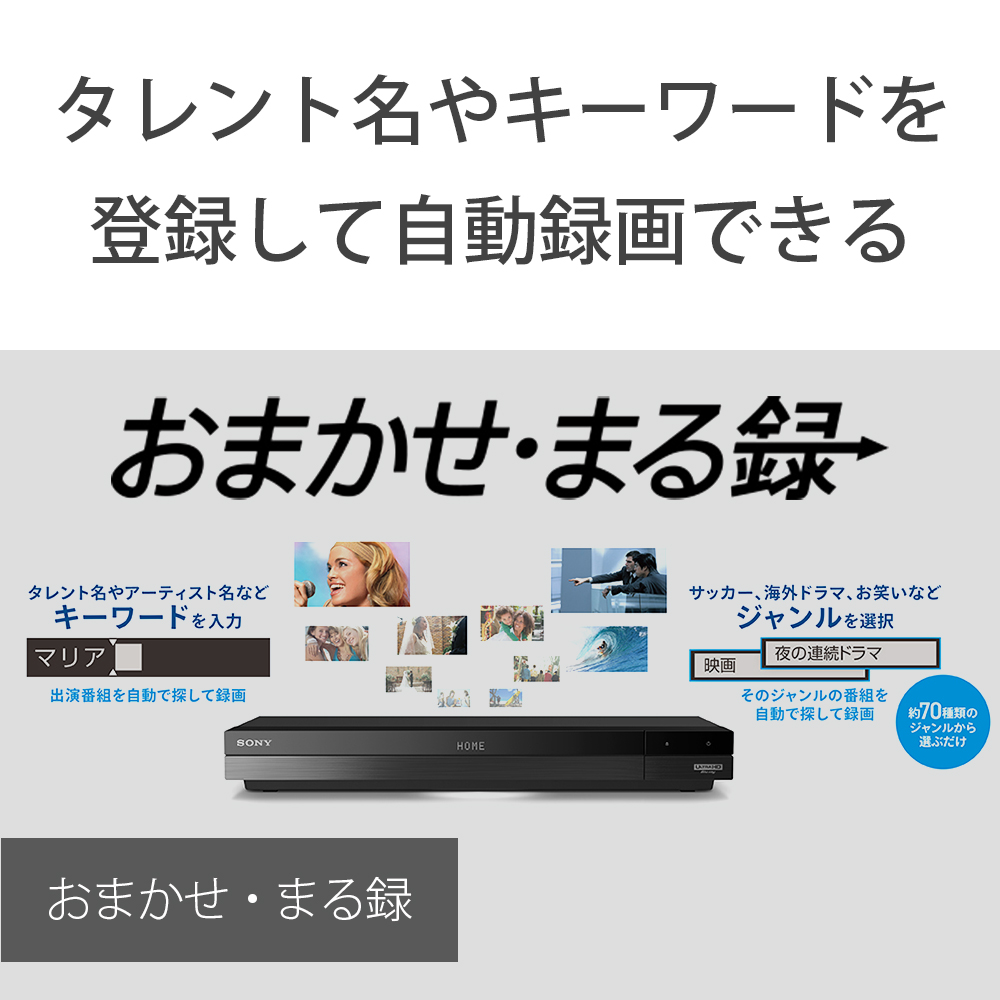 66%OFF!】 SONY ソニーBDZZW1800 1TB HDD 2チューナー搭載 ブルーレイ