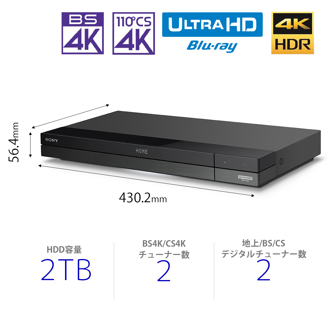 86％以上節約 SONY BDZ-FBW2100 ブルーレイレコーダ 4K 同時録画