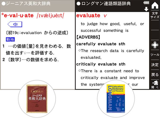Sharp Pw S1 W カラー電子辞書 Brain ブレーン 高校生モデル ホワイト系 ノジマオンライン
