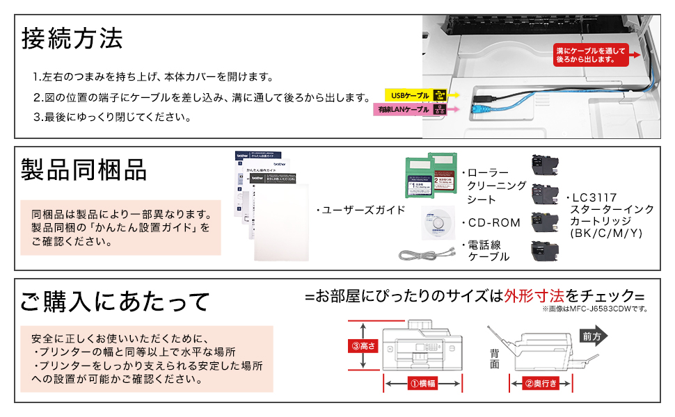 Brother Mfc J6983cdw A3ビジネスインクジェット複合機 Privio プリビオ Fax付き ノジマオンライン