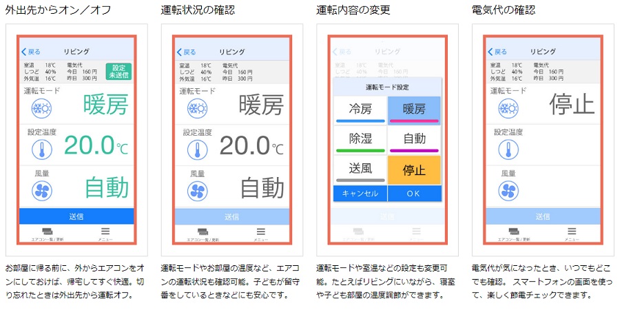 Fujitsu General AS-V712M2W-ESET エアコン nocria(ノクリア) Vシリーズ【主に23畳/ 7.1KW/ 200V/ホワイト/  2022年モデル】☆大型配送対象商品 | ノジマオンライン