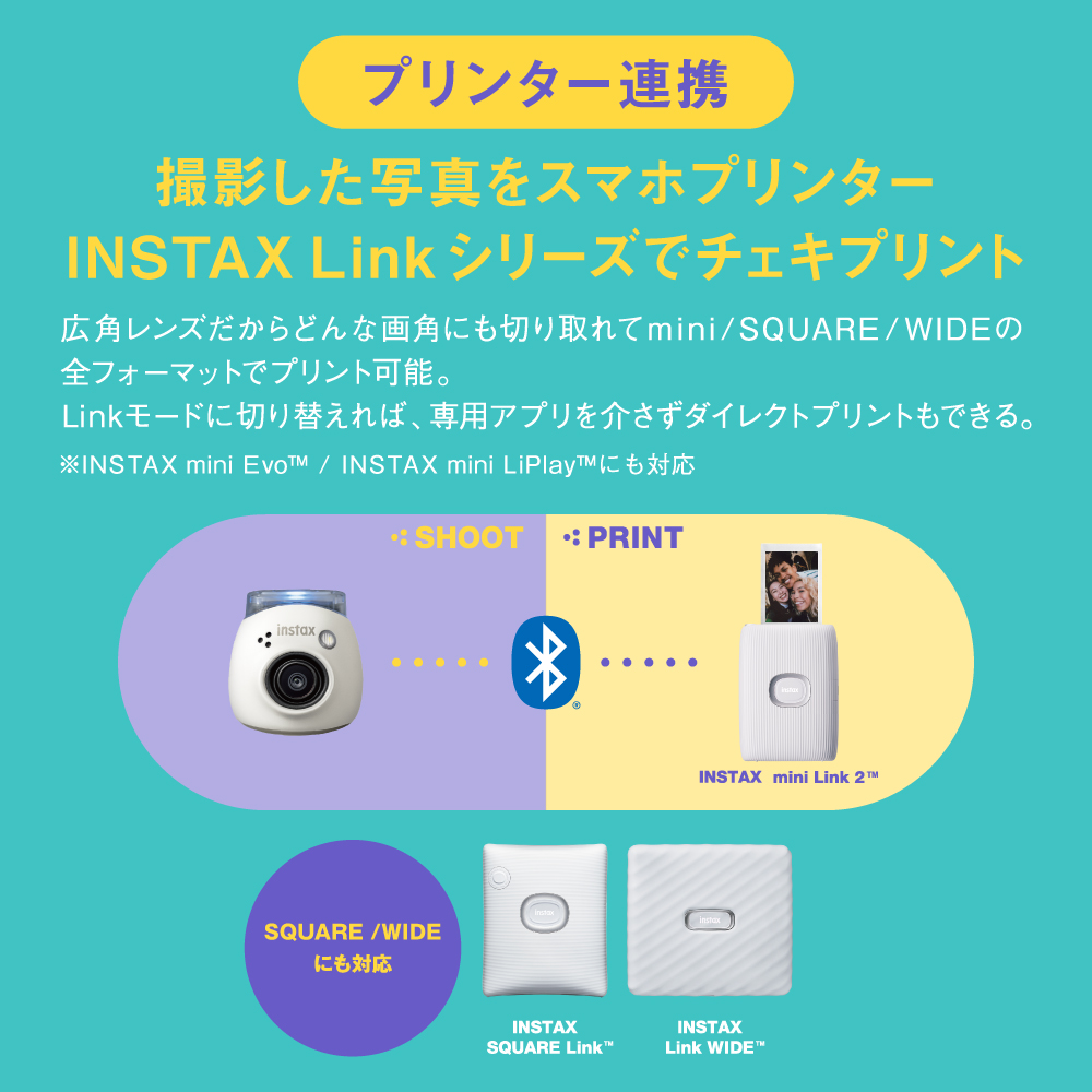 手のひらサイズカメラ チェキ instax Pal（インスタックス パル） パウダーピンク