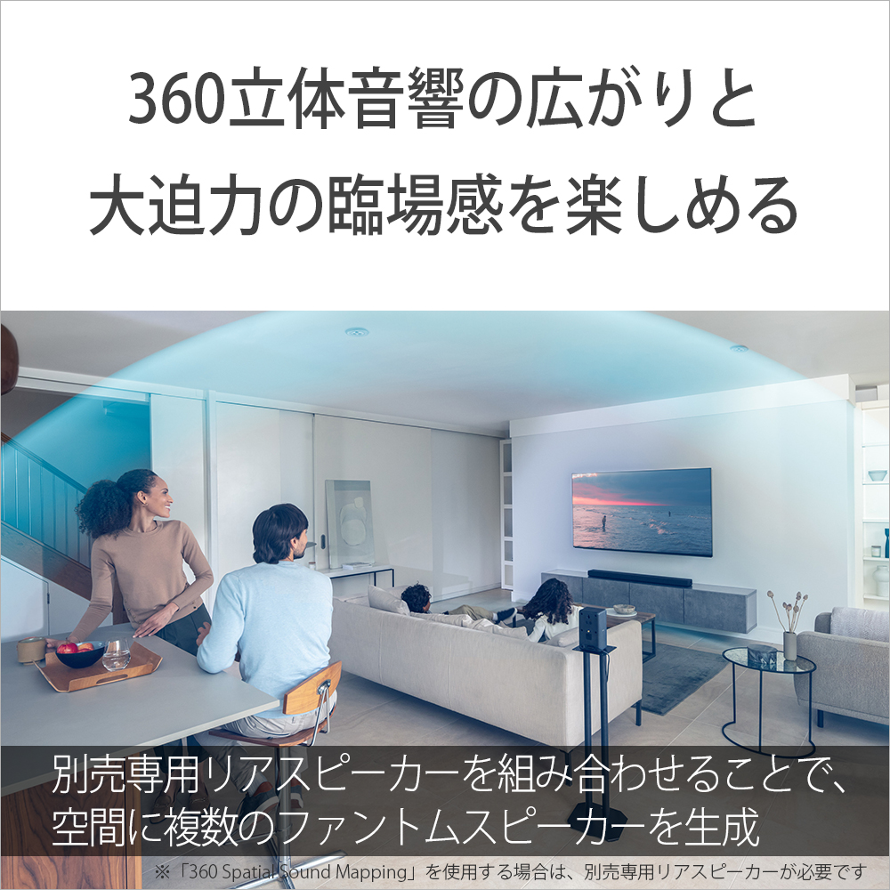 サウンドバー【サブウーファー内蔵/Bluetooth対応/5.1.2ch/450W】