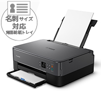 Canon PIXUSTS5430BK A4 インクジェット複合機 PIXUS（ピクサス）【プリンター/ブラック/コピー/スキャン/4色インク】 |  ノジマオンライン