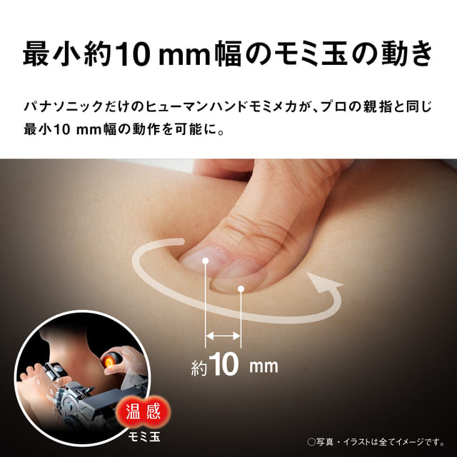 マッサージチェア リアルプロ アイボリー ★大型配送対象商品