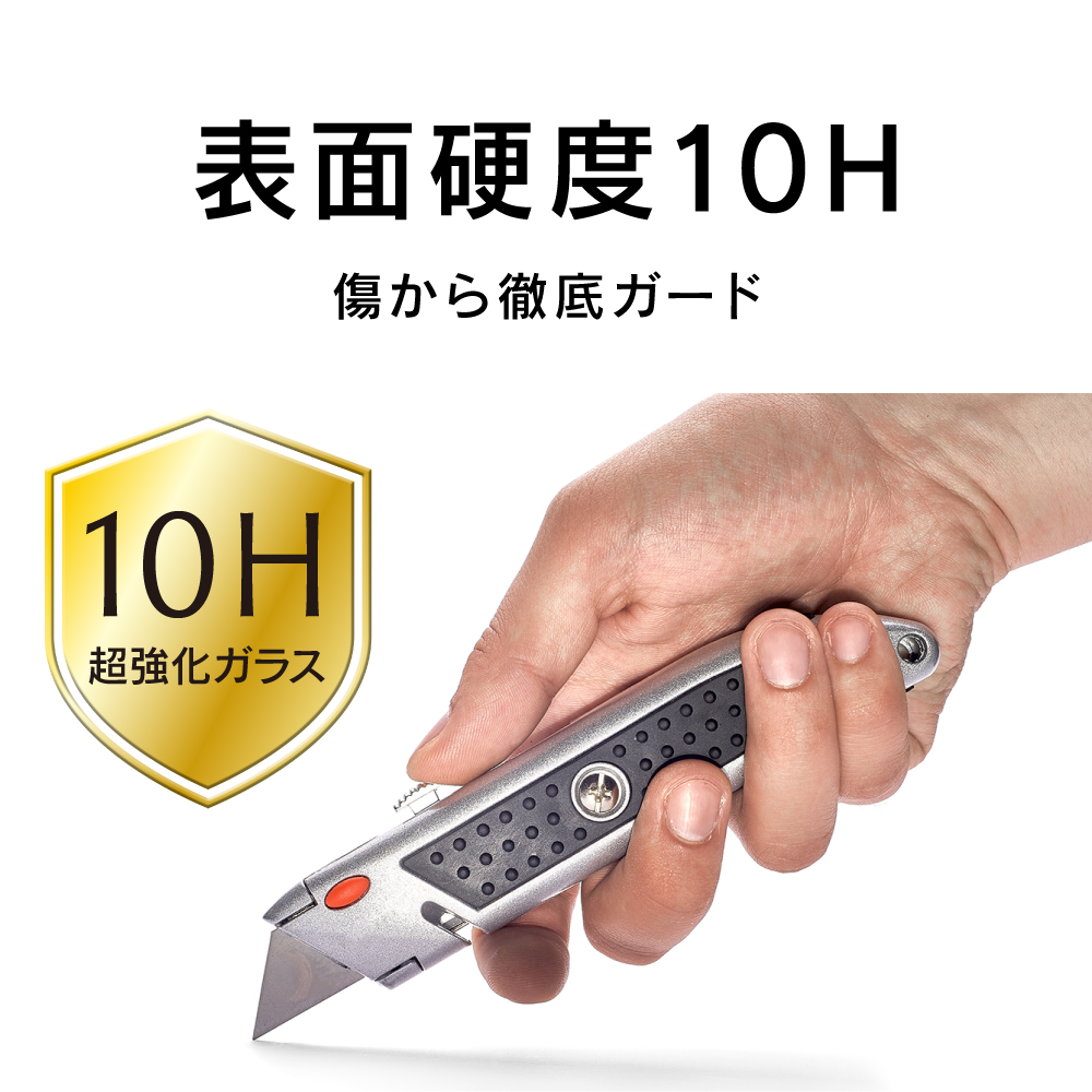 Xperia 1 II 気泡ゼロ ゴリラガラス BL低減 立体成型シームレス BK