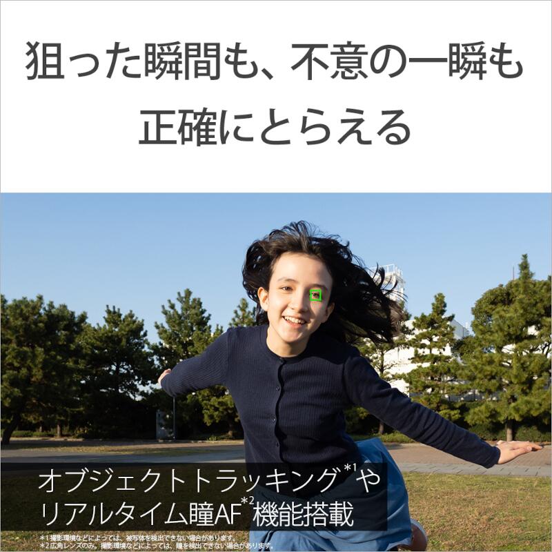 SIMフリースマートフォン Xperia 5 III【Snapdragon 888/メモリ8GB/ストレージ256GB/ブラック/2022年4月モデル】