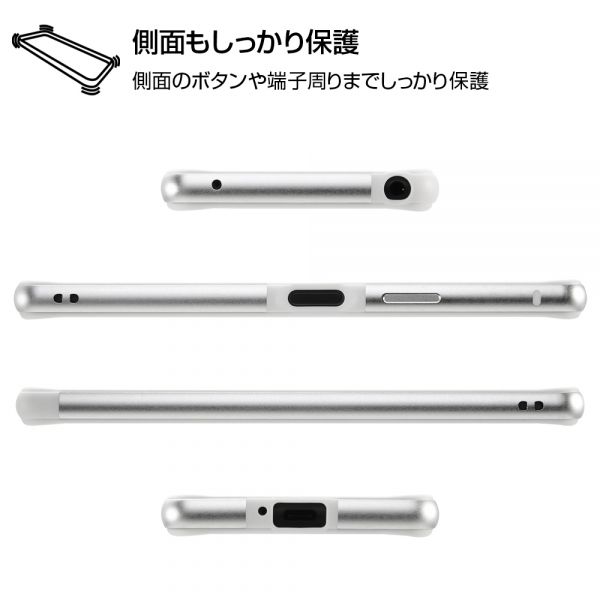 Xperia 10 II アルミバンパー/シルバー