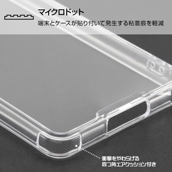 Xperia 10 II ハイブリッド/クリア