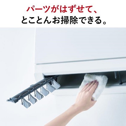 MITSUBISHI MSZ-GE2222W-ESET エアコン霧ヶ峰GEシリーズ【主に6畳/2.2KW/100V/ピュアホワイト/2022年モデル】  | ノジマオンライン