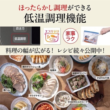 5.5合炊き/IH炊飯ジャー/本炭釜紬