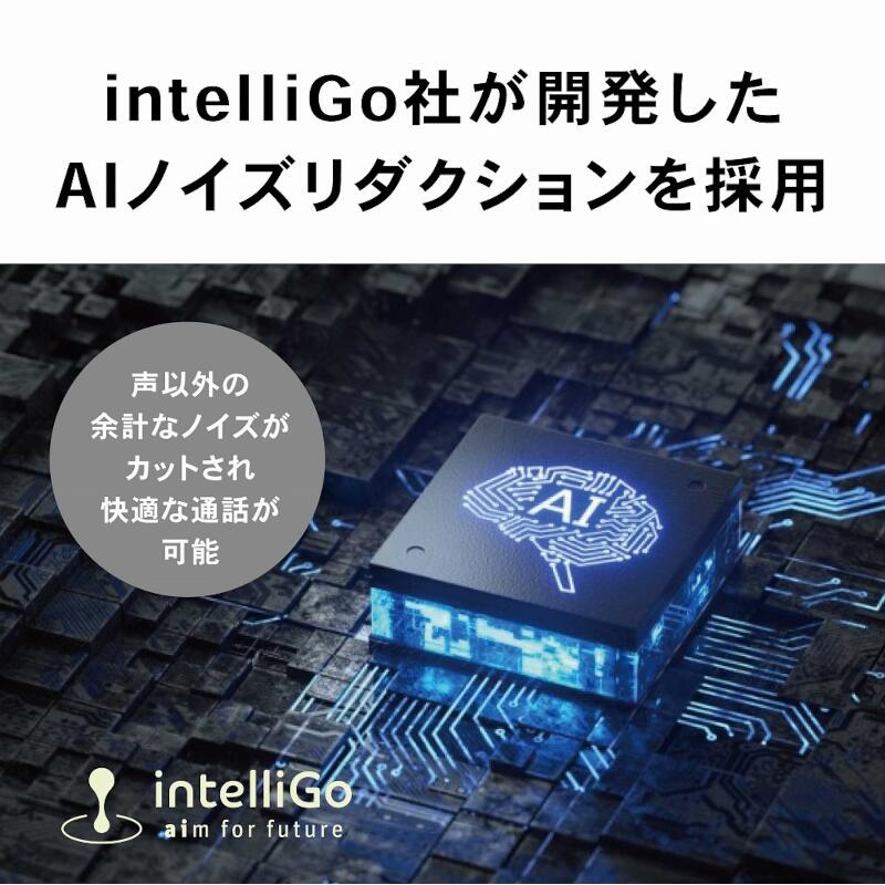 オーディオメーカー生まれの軟骨伝導ヘッドホン【ノイズリダクション/高音質ドライバー/マイク対応 /Bluetooth/ベージュ】