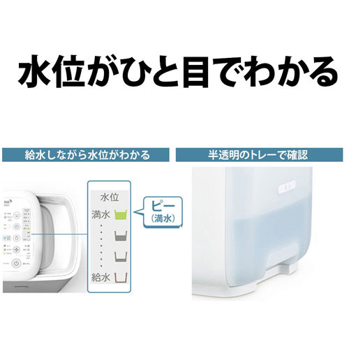加湿機【ハイパワー750ml/選べる給水/プラズマクラスター】