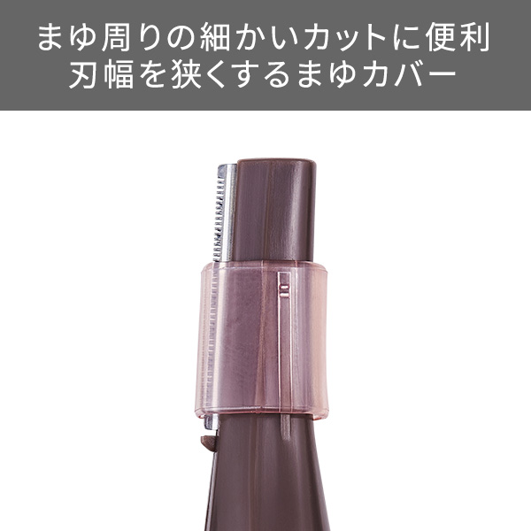 elims me USB充電式フェイスシェーバー メルティピンク