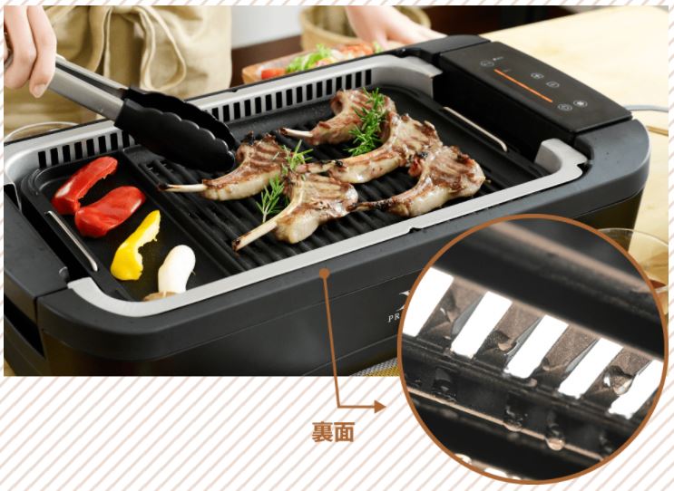 YAMAZEN YGMC-FXT130-B 吸煙焼肉グリル XGRILL PREMIUM | ノジマオンライン