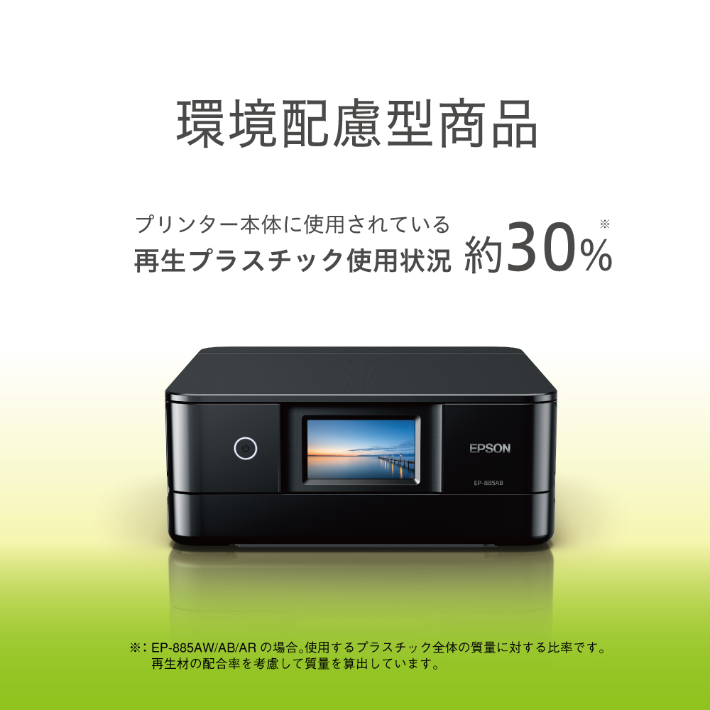 EPSON FUKU2024OA14-ESET 【2024年福袋】プリンタースターターセット