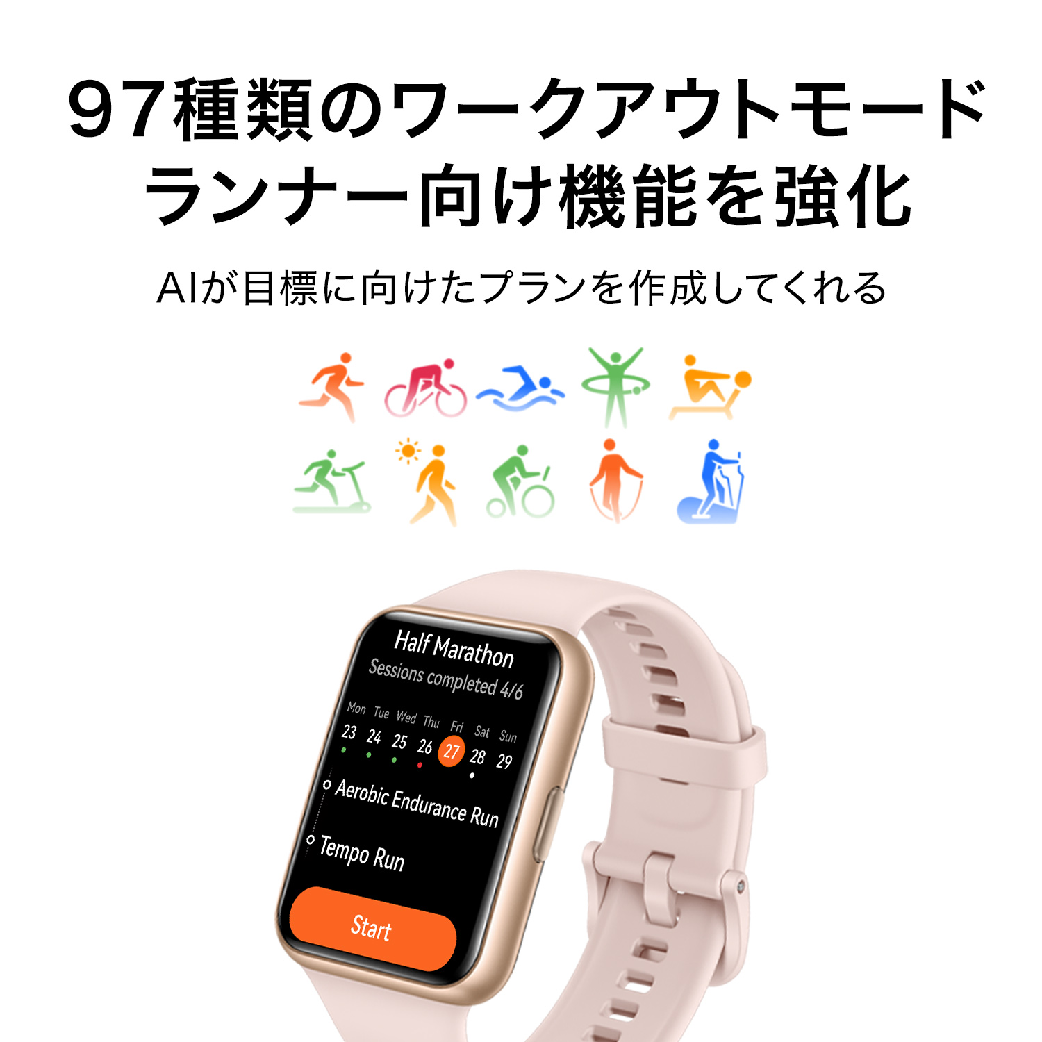 HUAWEI WATCHFIT2-MidnightBlackYDA-B09S スマートウォッチ HUAWEI 