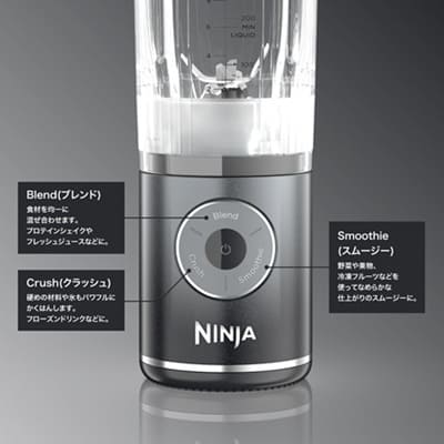 Ninja Blast Max コードレスミキサー