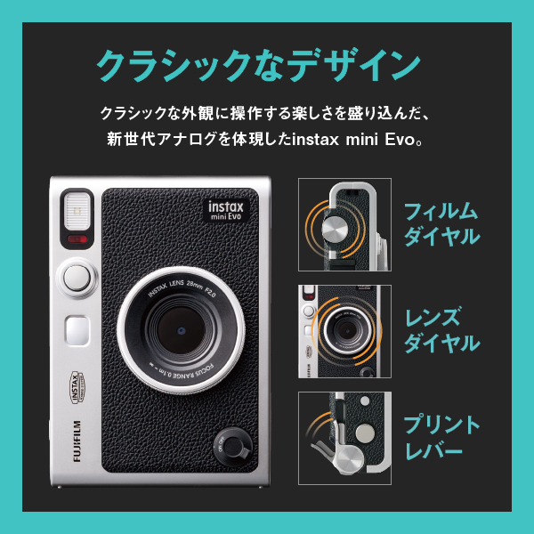 FUJIFILM INS-mini-EVO-BK-C ハイブリッドインスタントカメラ INSTAX ...