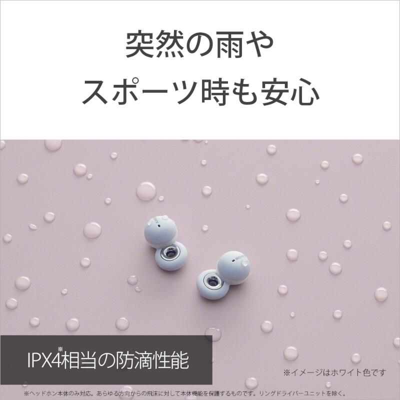 SONY WF-L900-HM イヤホン LinkBuds【ワイヤレス(左右分離)/Bluetooth 