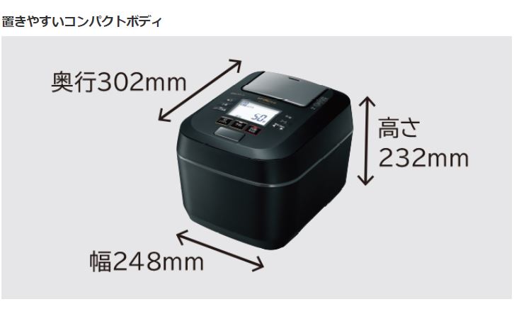 HITACHI RZ-W100CM-K IHジャー炊飯器 「圧力スチーム ふっくら御膳」 フロストブラック | ノジマオンライン