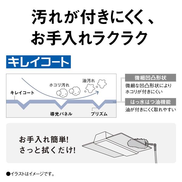 LEDシーリングライト AIR PANEL LED【4299lm/～8畳用】