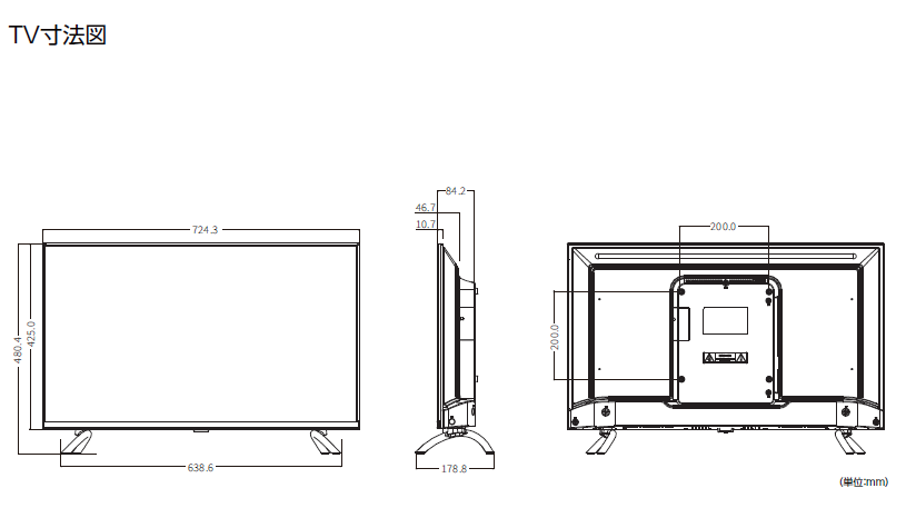 エルソニック 32型 チューナーレス スマートテレビ ESD32FD 新品-