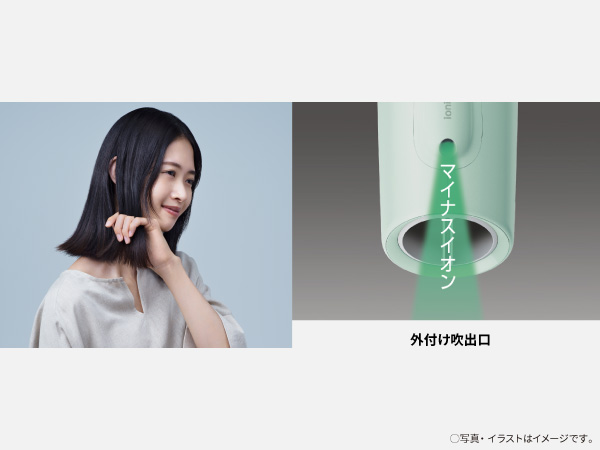 ヘアードライヤー イオニティ アイスブルー