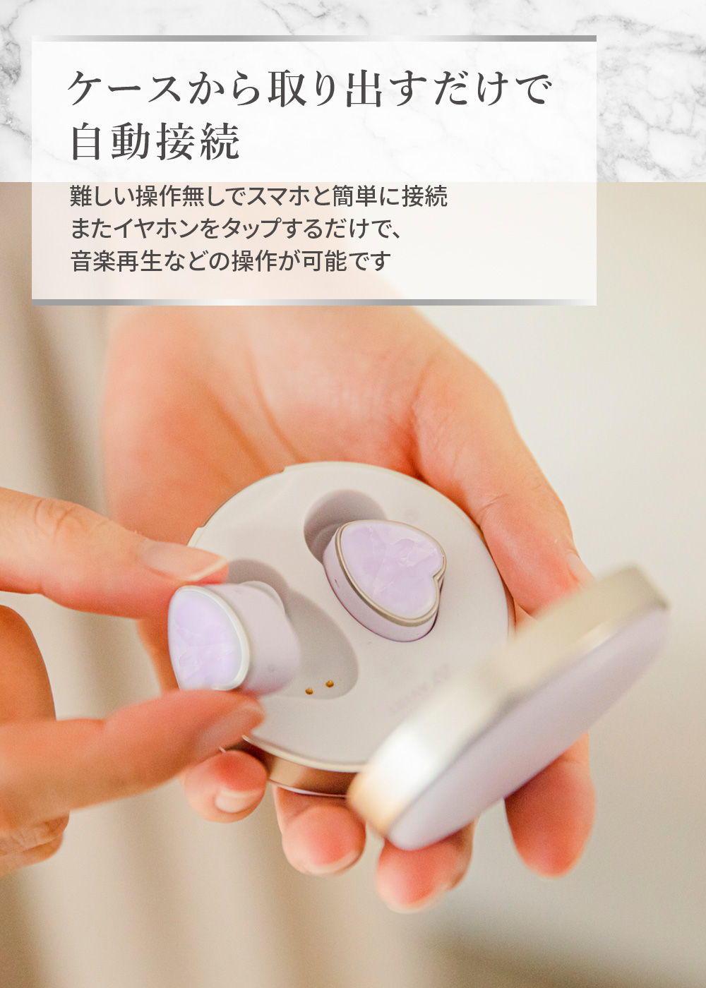 イヤホン【ワイヤレス(左右分離)/Bluetooth/マイク対応/ノイズキャンセリング対応/ラベンダー】 