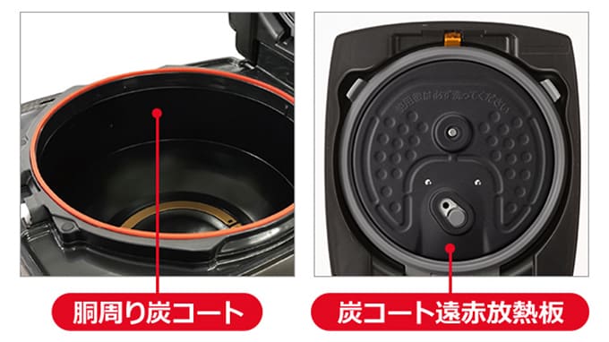 IH炊飯ジャー炊飯器 5.5合炊き 炭炊釜 黒曜（5層厚釜）