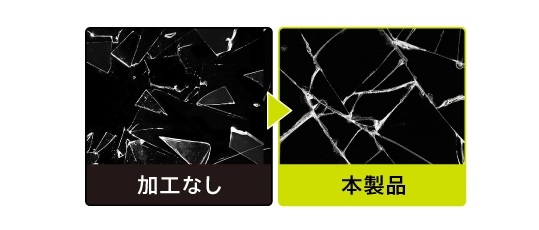iPhone 8 FLEX 3D 反射防止 複合フレームガラス ブラック
