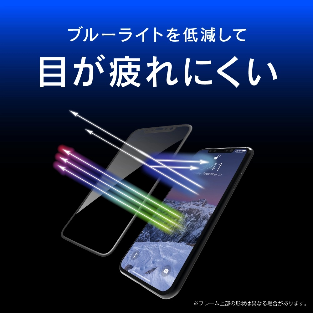 iPhone SE(第2世代) FLEX 3D BL低減 複合フレームガラス ブラック