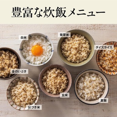 5.5合炊き/IH炊飯ジャー/本炭釜紬