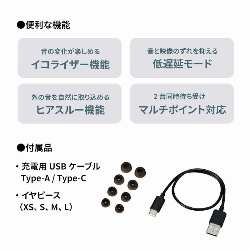 イヤホン【ワイヤレス(左右分離)/Bluetooth/⼩さくてもキレのある重低⾳、⾼⾳質ドライバー搭載/⼿のひらサイズで持ち歩く】