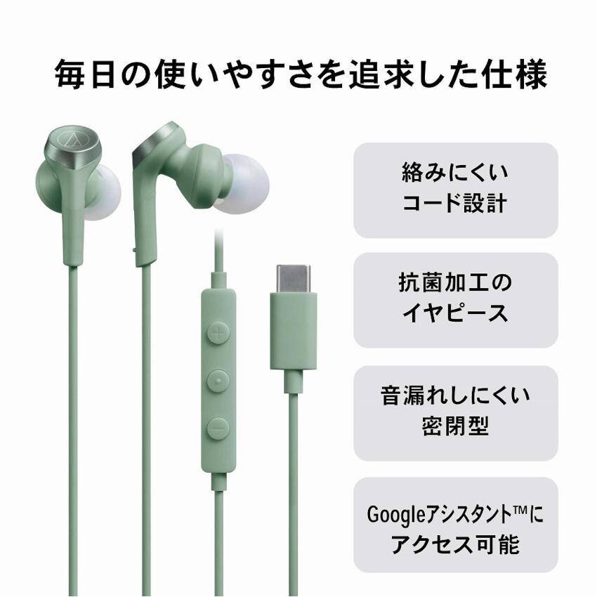 マイク付きイヤホン【有線/USB Type-C/重低音サウンド/ブラック】