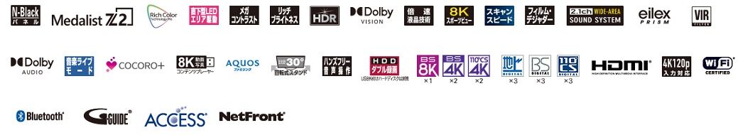 SHARP 8T-C70DW1 8K液晶テレビ AQUOS(アクオス)【70V型/8K・4Kチューナー内蔵/Android搭載】☆一部地域見積機種/大型配送対象商品 | ノジマオンライン