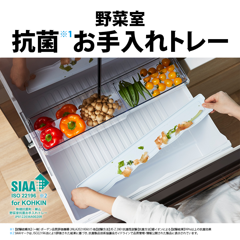 SHARP SJ-GK46J-T 冷蔵庫[COCORO HOME][プラズマクラスター]【6ドア/観音開き/457L/グラデーションウッドブラウン】☆大型商品配送対象  | ノジマオンライン