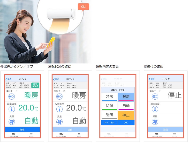 エアコン nocria(ノクリア) Xシリーズ【主に29畳/ 9.0KW/ 200V/ホワイト/ 2021年モデル】★